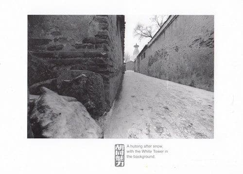Beijing Hutongs Chinese Christmas Snow Postcard