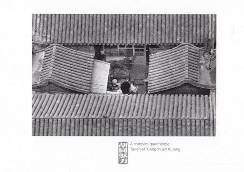 Beijing Hutongs Xiangchuan Quadrangle Chinese Postcard