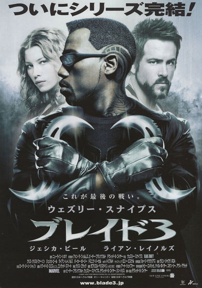 Blade 3 Wesley Snipes Vampire 10x8 Japanese Film Poster Flyer