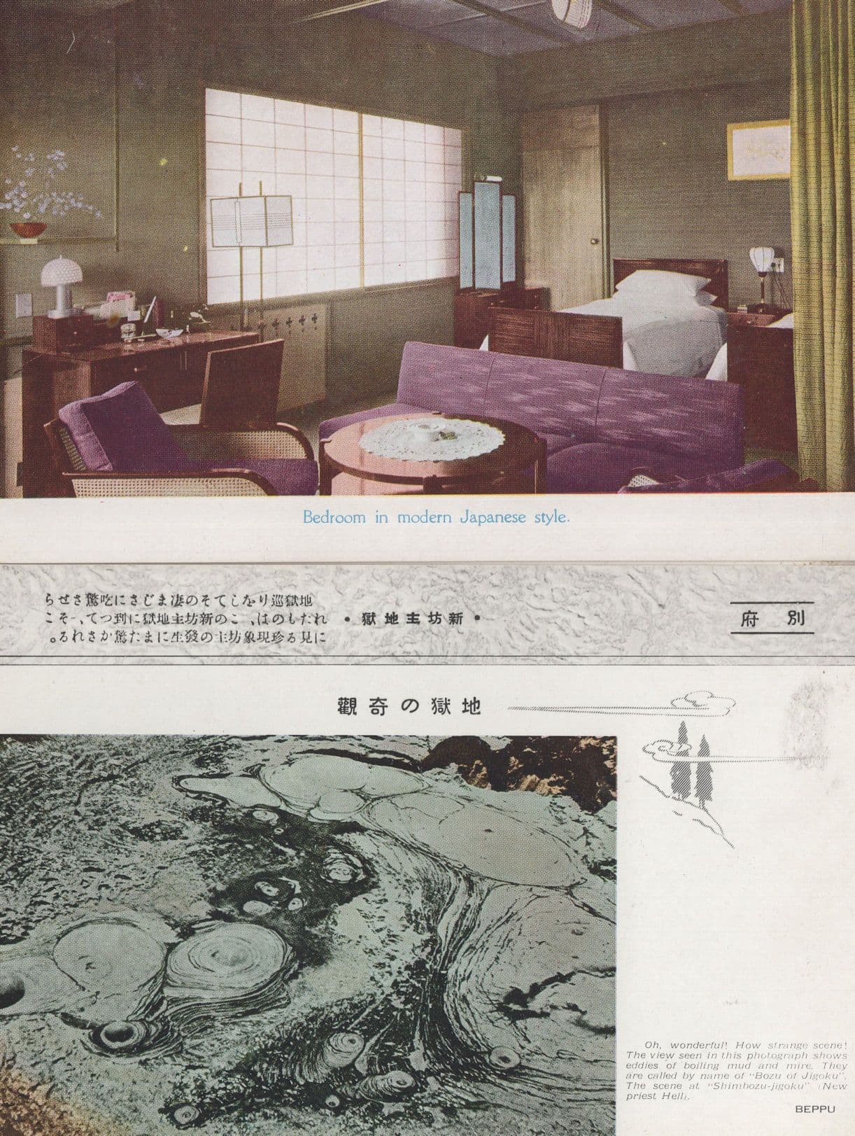 Bozu Of Jigoku Boiling Mud & Bedroom 2x Old Japanese Postcard