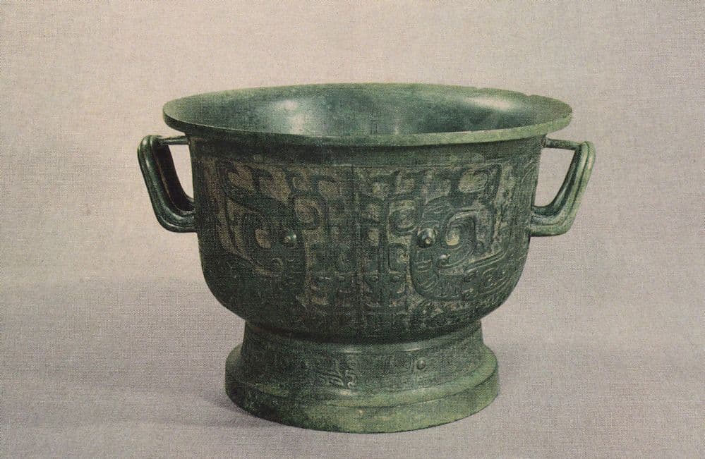 Bronze Yu from Ketso Yen Hou Western Chou Dynasty Chinese Postcard