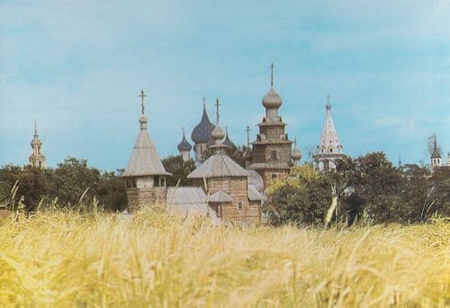 Brustem Zandtapjit Hotel Restaurant French Postcard