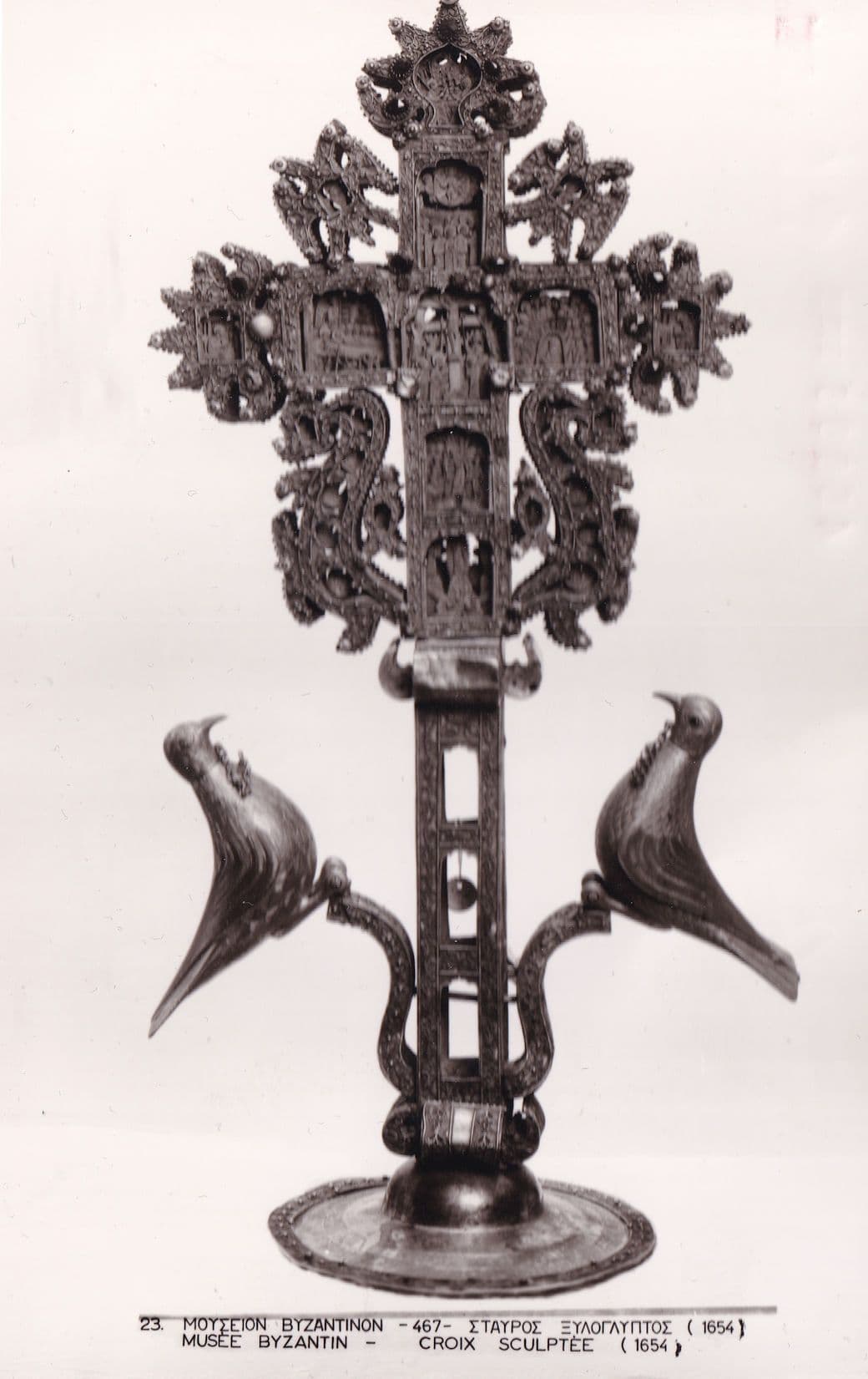 Byzantine Museum 1654 Croix Sculptee Crucifix Old RPC Postcard