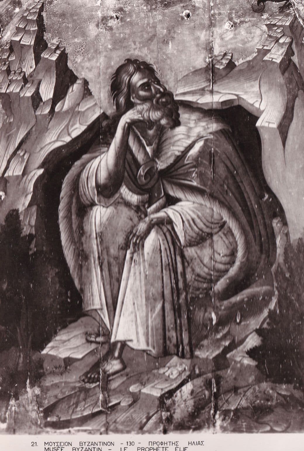 Byzantine Museum Hebrew Prophet Elie Elijah RPC Old Postcard