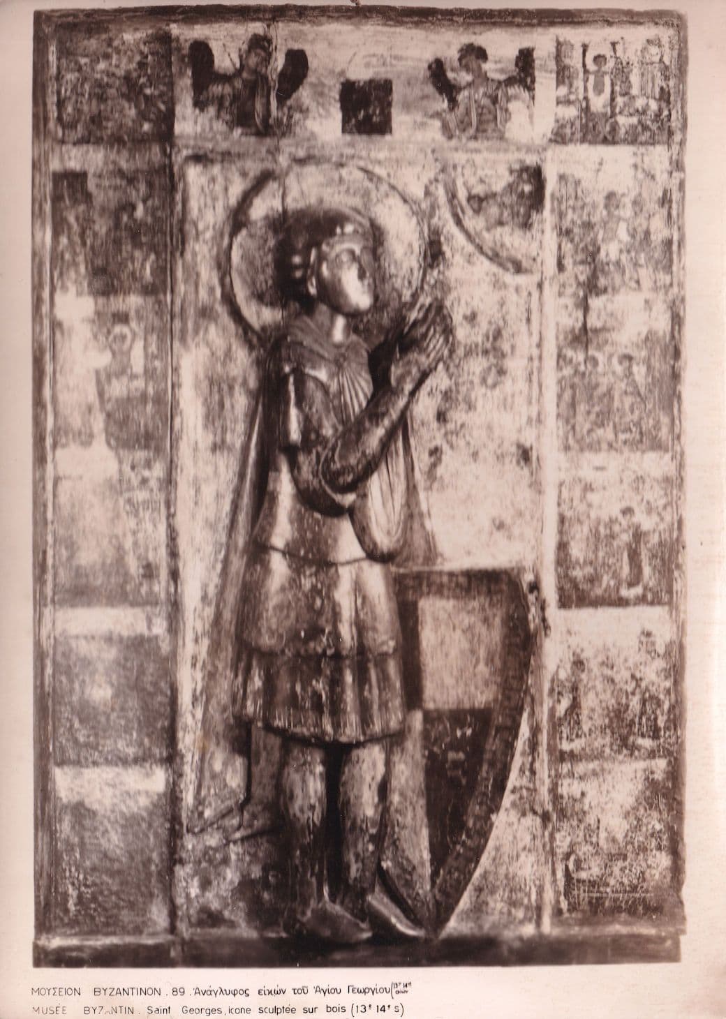 Byzantine Museum Saint St George Sculpture Old RPC Postcard