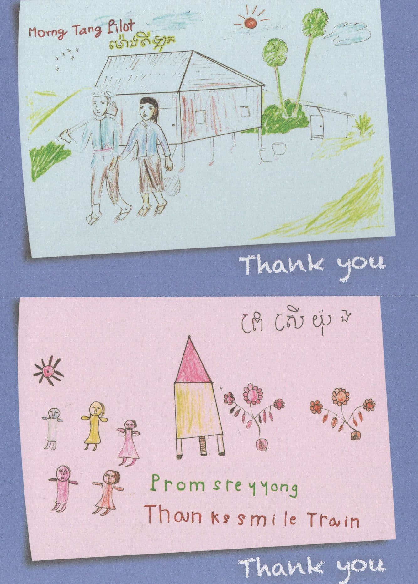 Cambodia Childrens Painting Art Thank You Greeting 2x Postcard s