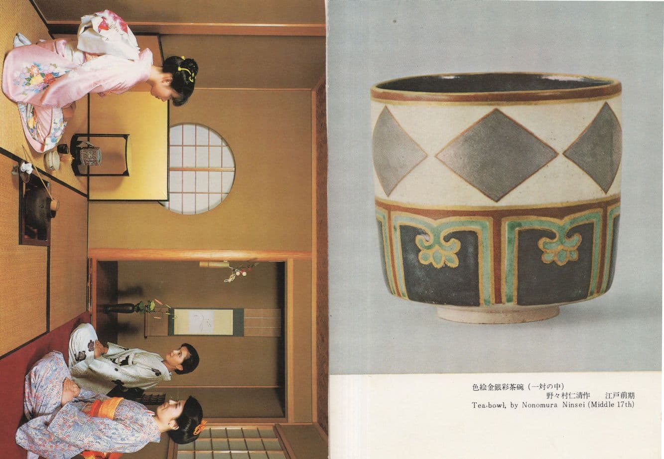 Cha-No-Yu Japanese Tea Ceremony & Antique Tea Bowl Postcard
