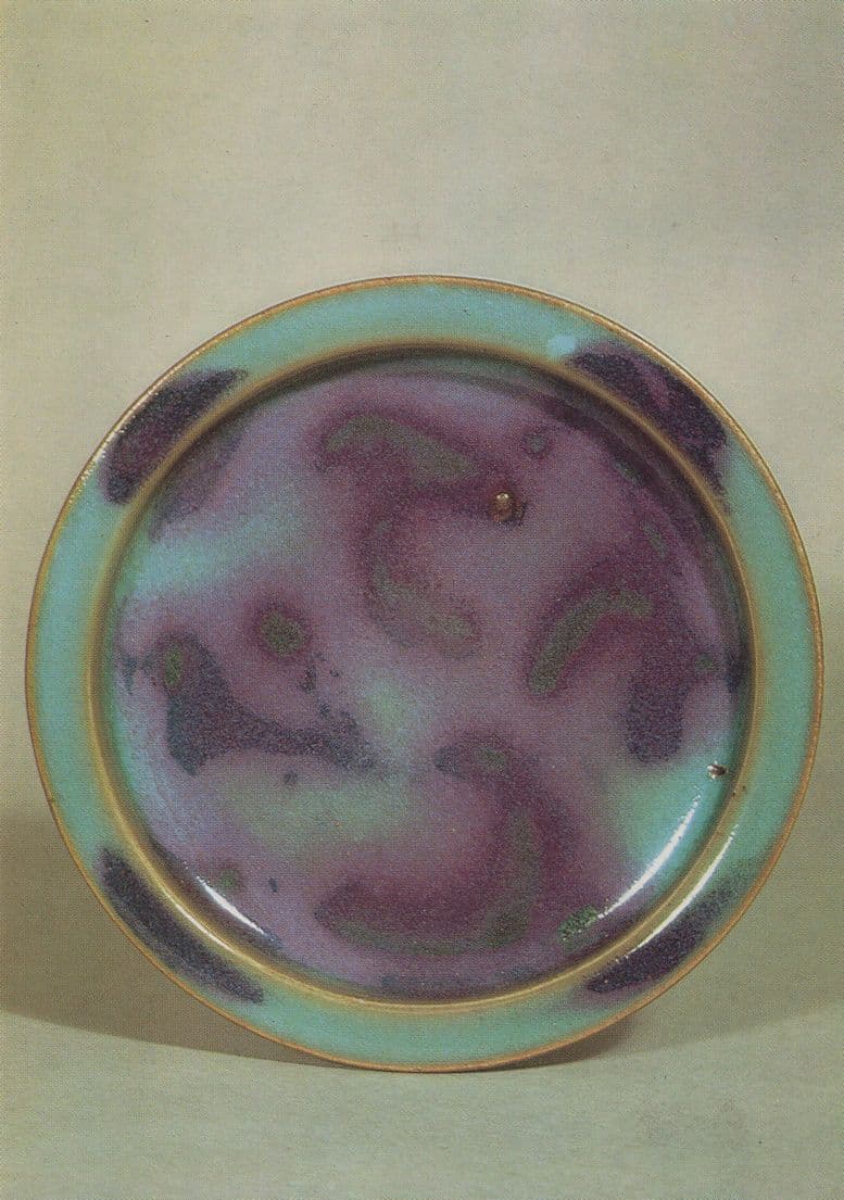 China Old Plate Chun Stoneware Yuan Dynasty Chinese Postcard