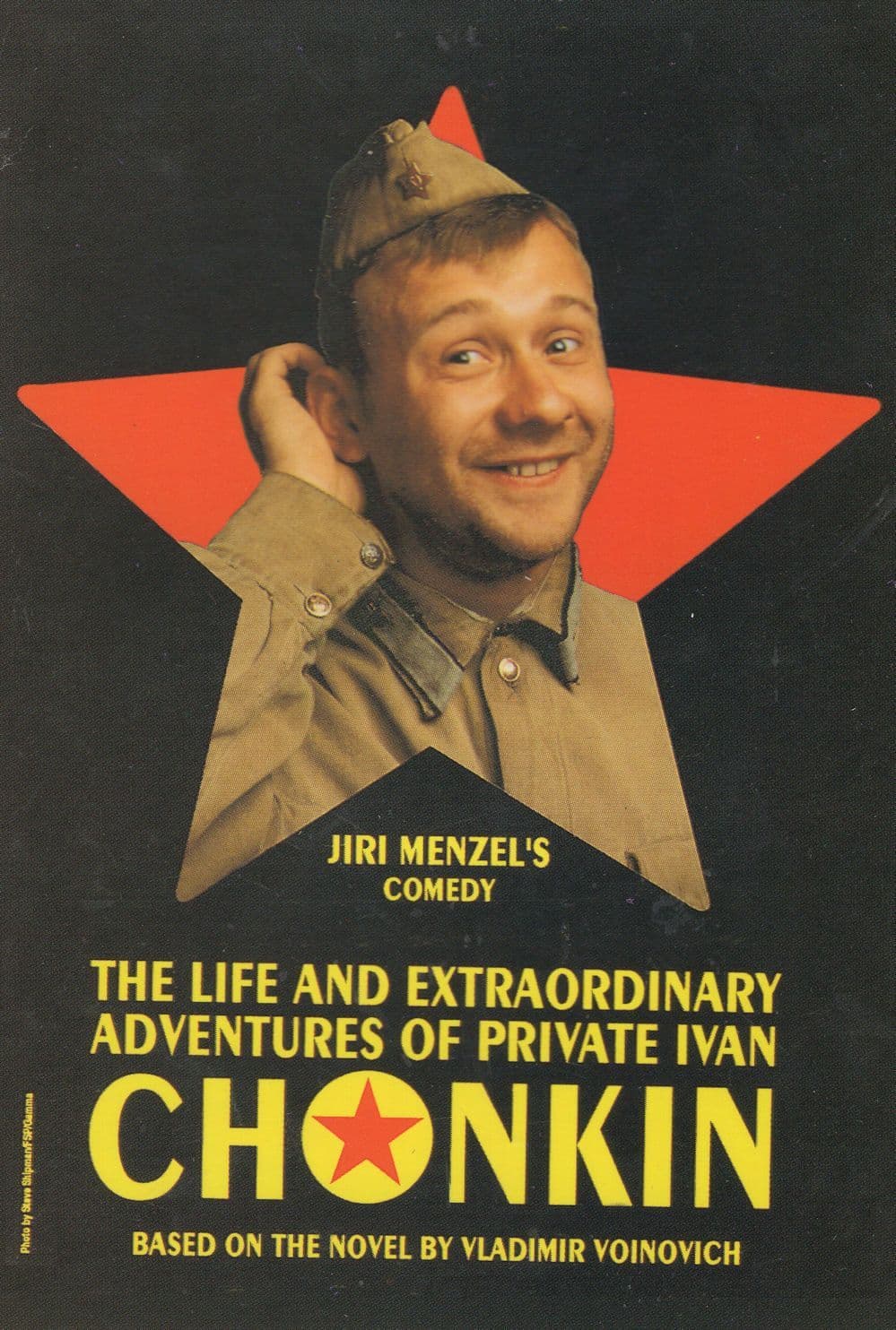 Chonkin Military Comedy Film Russian Vladimir Yoinovich Postcard