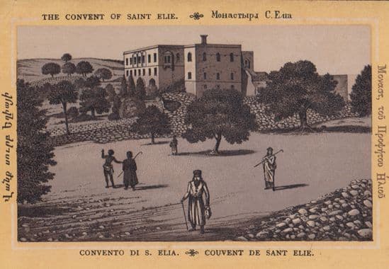 Convent Couvent Of Saint Elie Antique Postcard
