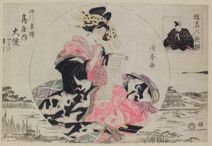 Courtroom Oyodo Tsuruya House Fukugawa Japan Painting Postcard
