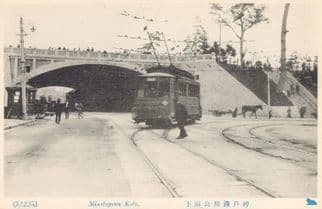 Crazy Man Walking in Front Of Tram Minitogawa Japan Old Postcard