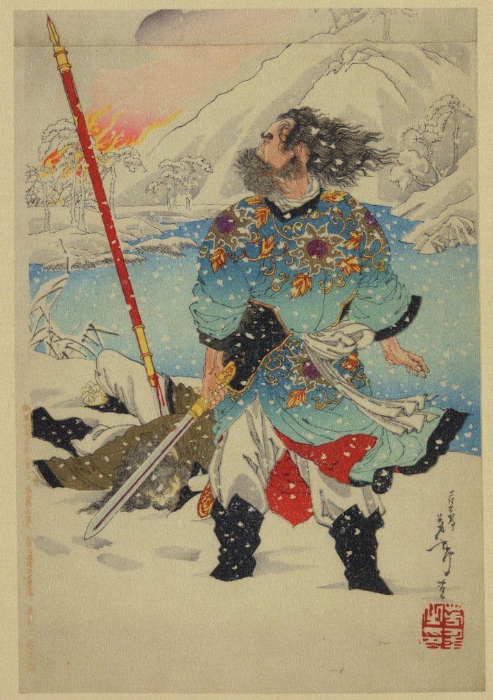 Detail Of Lin Chong Killing Lu Qian Tsukioka Yoshitoshi PB Painting Postcard