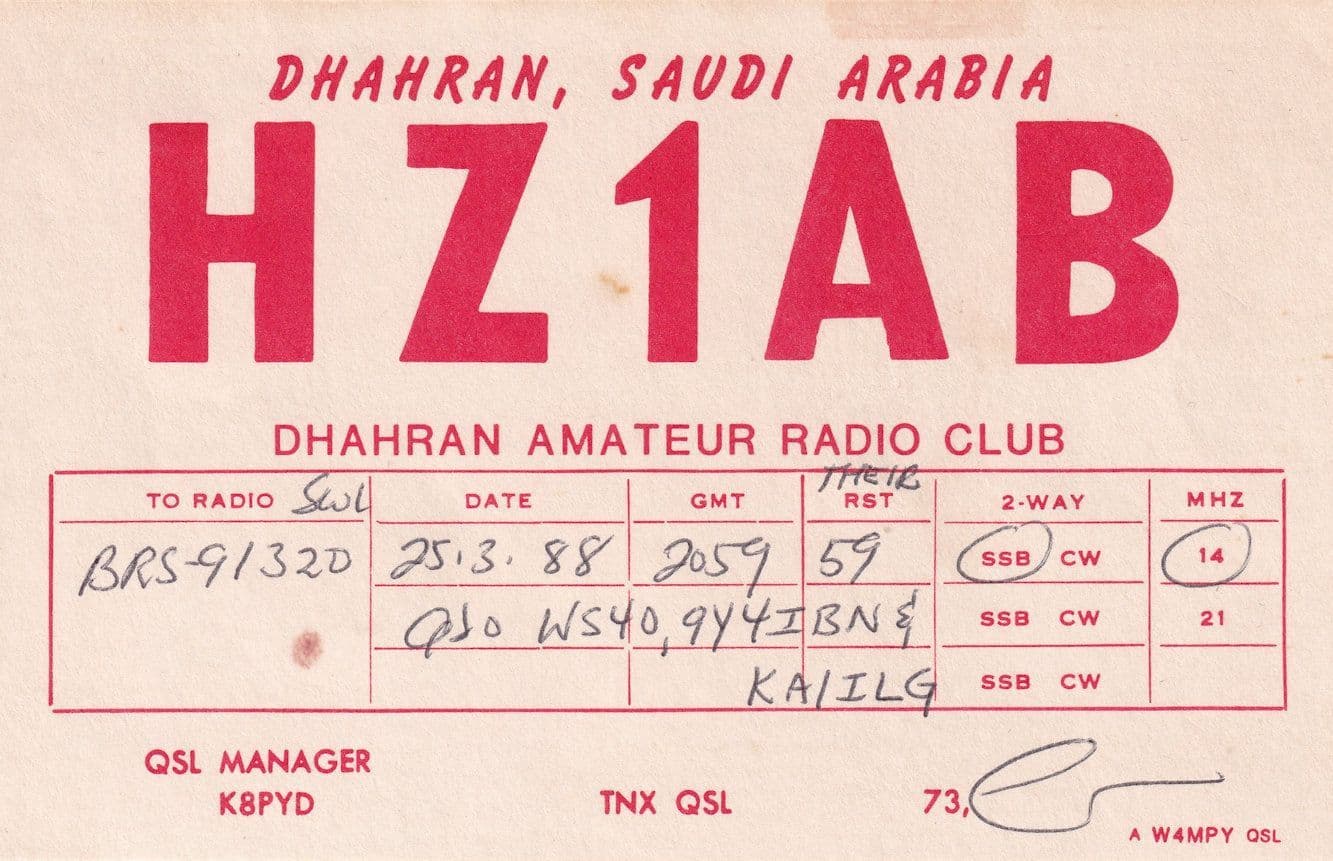 Dhahran Saudi Arabia Radio Club QSL Card