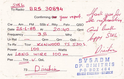 Dodecanese Greece QSL Amateur Radio Contact Card