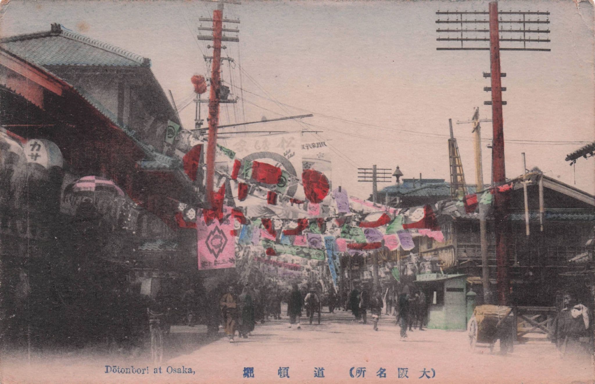 Dotonbori at Osaka Japan Antique Tinted Colour Old Postcard