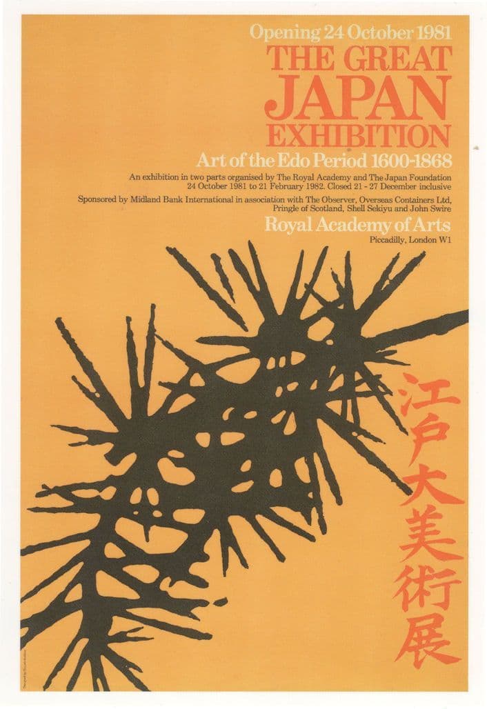 Edo Period London Japanese 1981 Japan Exhibition Poster Postcard