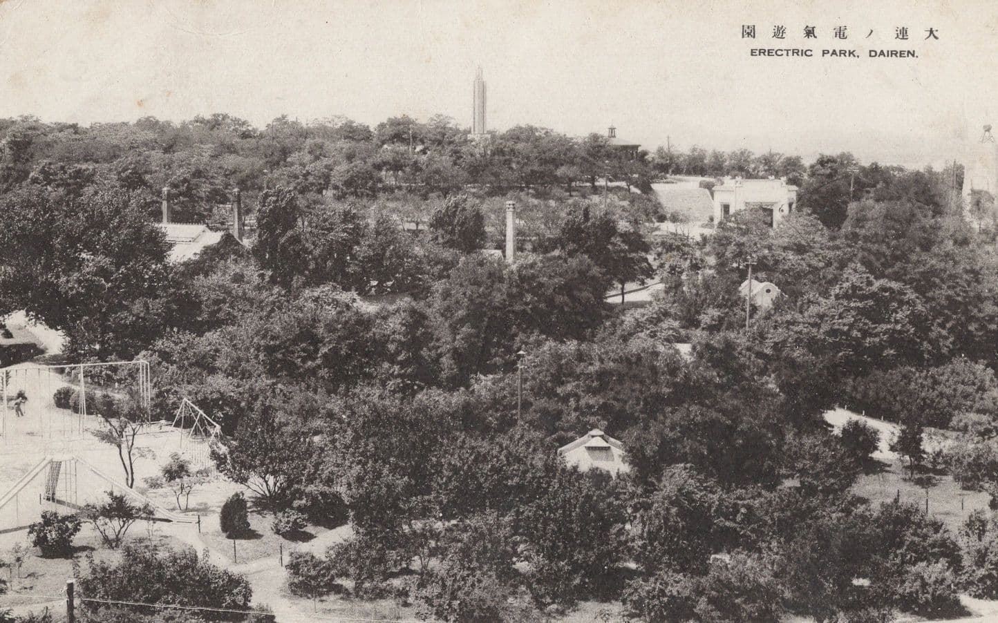 Erectric Park Dairen China Old Postcard