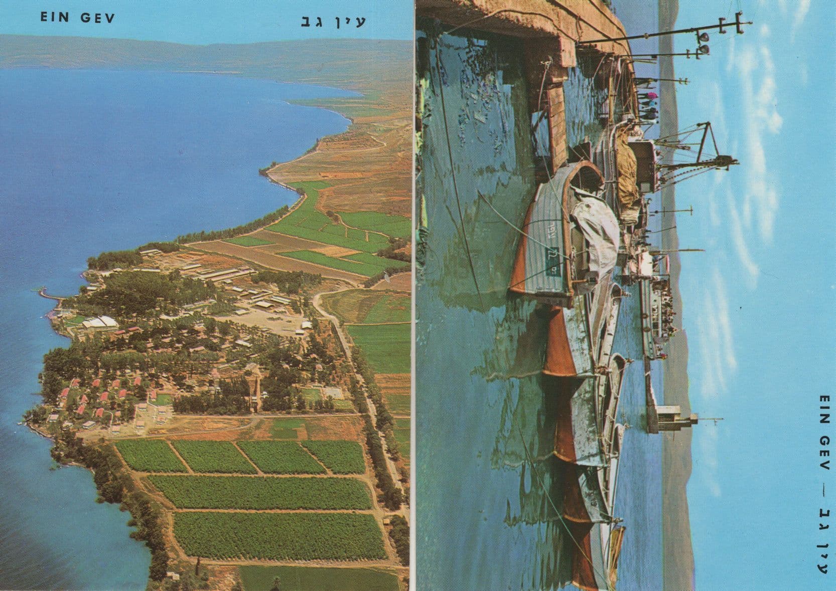 Excursion Boat Lake Of Galilee Map Israel 2x Postcard s