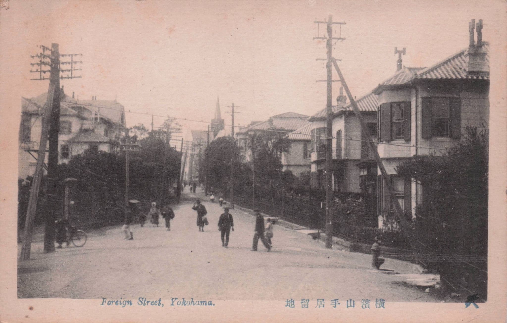 Foreign Street Yokohama Antique Rare Japanese Postcard