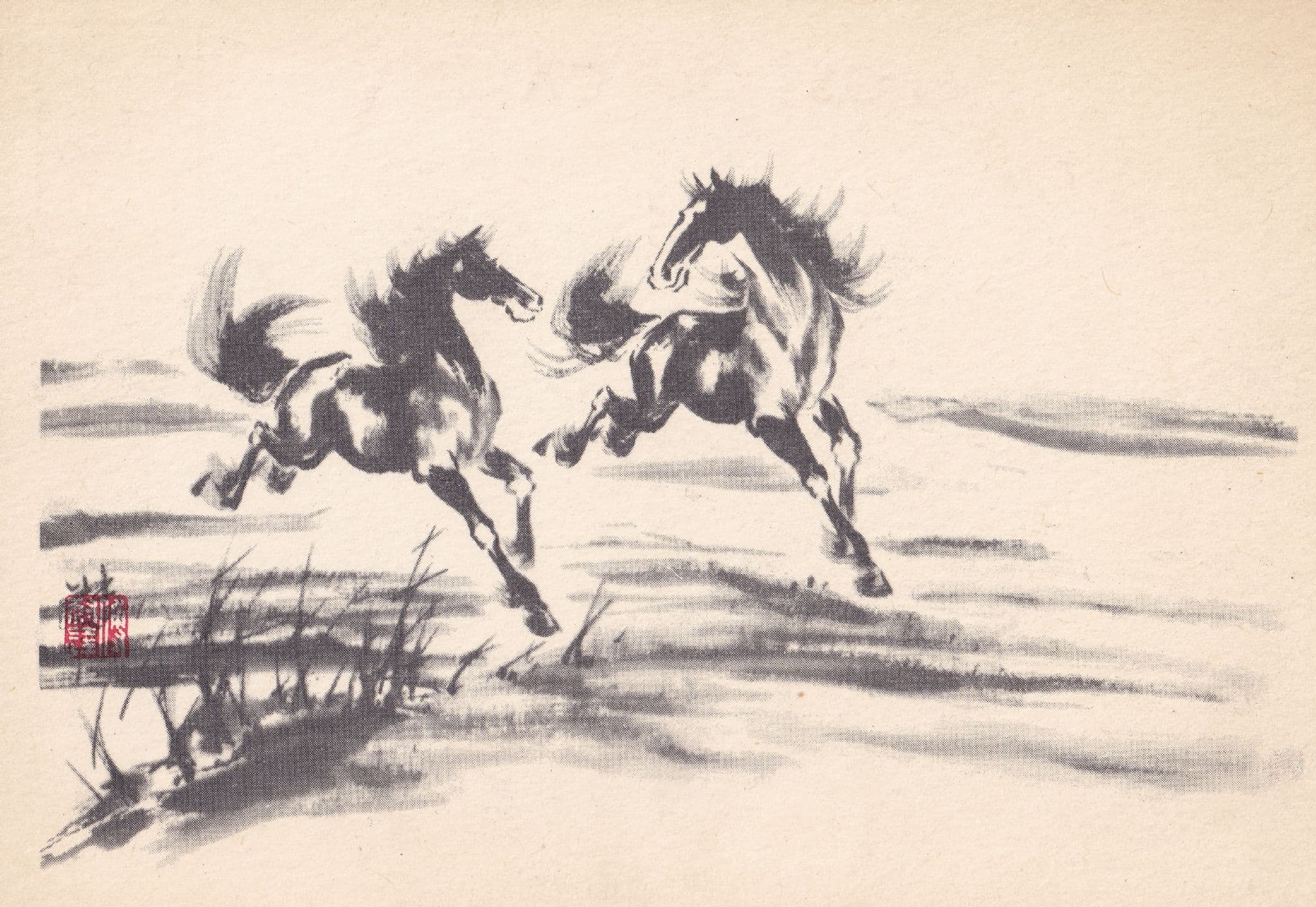 Fu Ssu Tu Ponies Race Sports Racing Chinese Painting Postcard