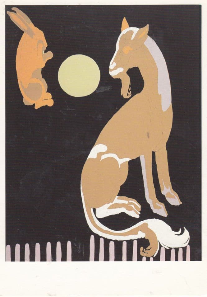 Gary Hume Garden Painting 3 Venice Garden Gallery London Postcard