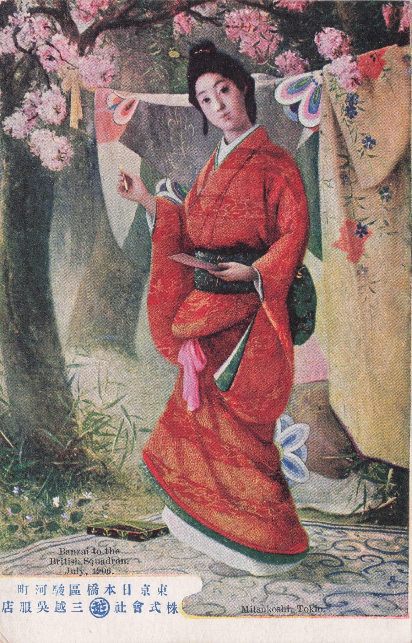 Geisha Girl British China Squadron 1906 Visit Japan Military Old Postcard
