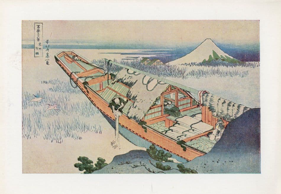 Hokusai Ushibori A Junk Moored Among Reeds Japanese Painting Postcard