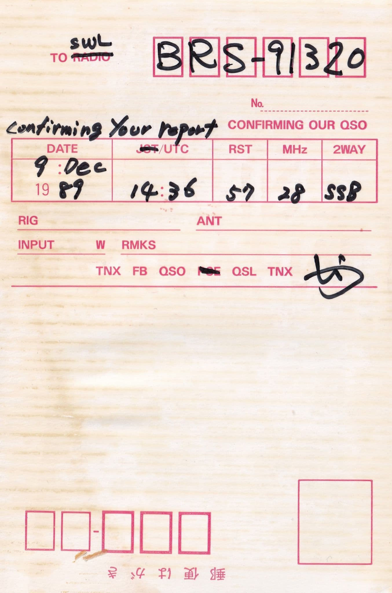 Honduras Japanese Volunteers San Pedro QSL Japan Plane Radio Card