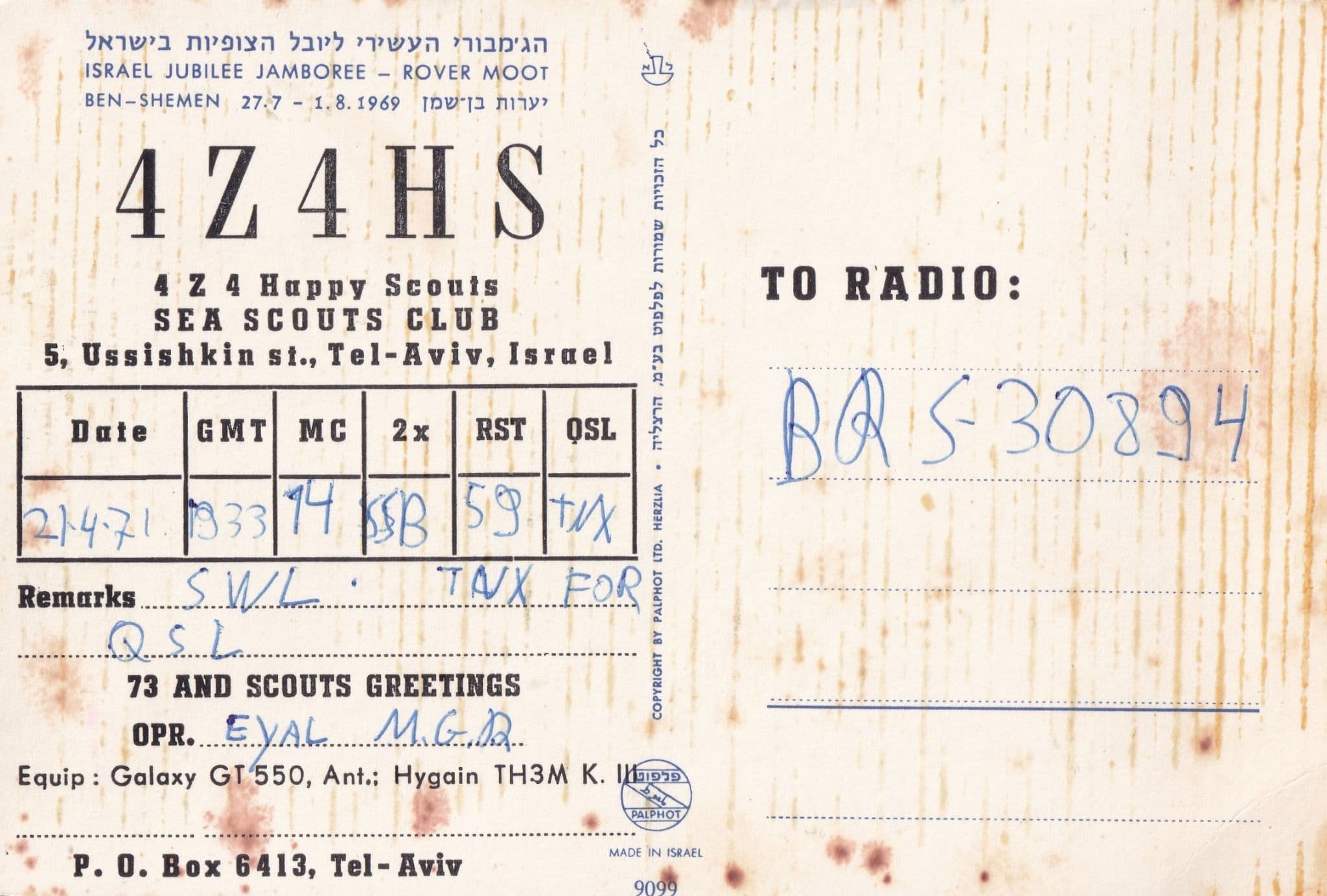 Israel Sea Scouts Club Rare QSL Radio Postcard Card