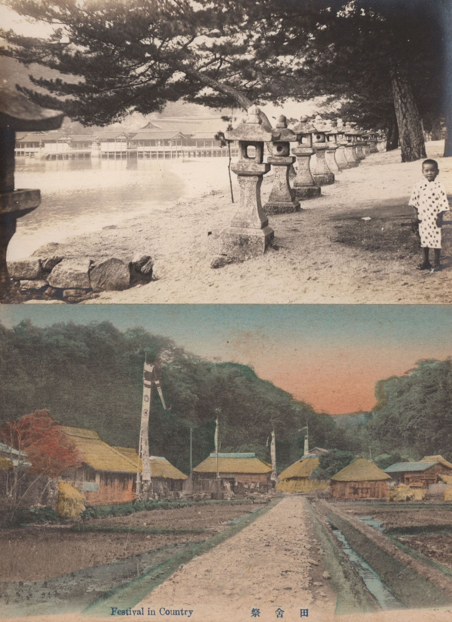 Japan Festival In Country Old Postcard & Photo