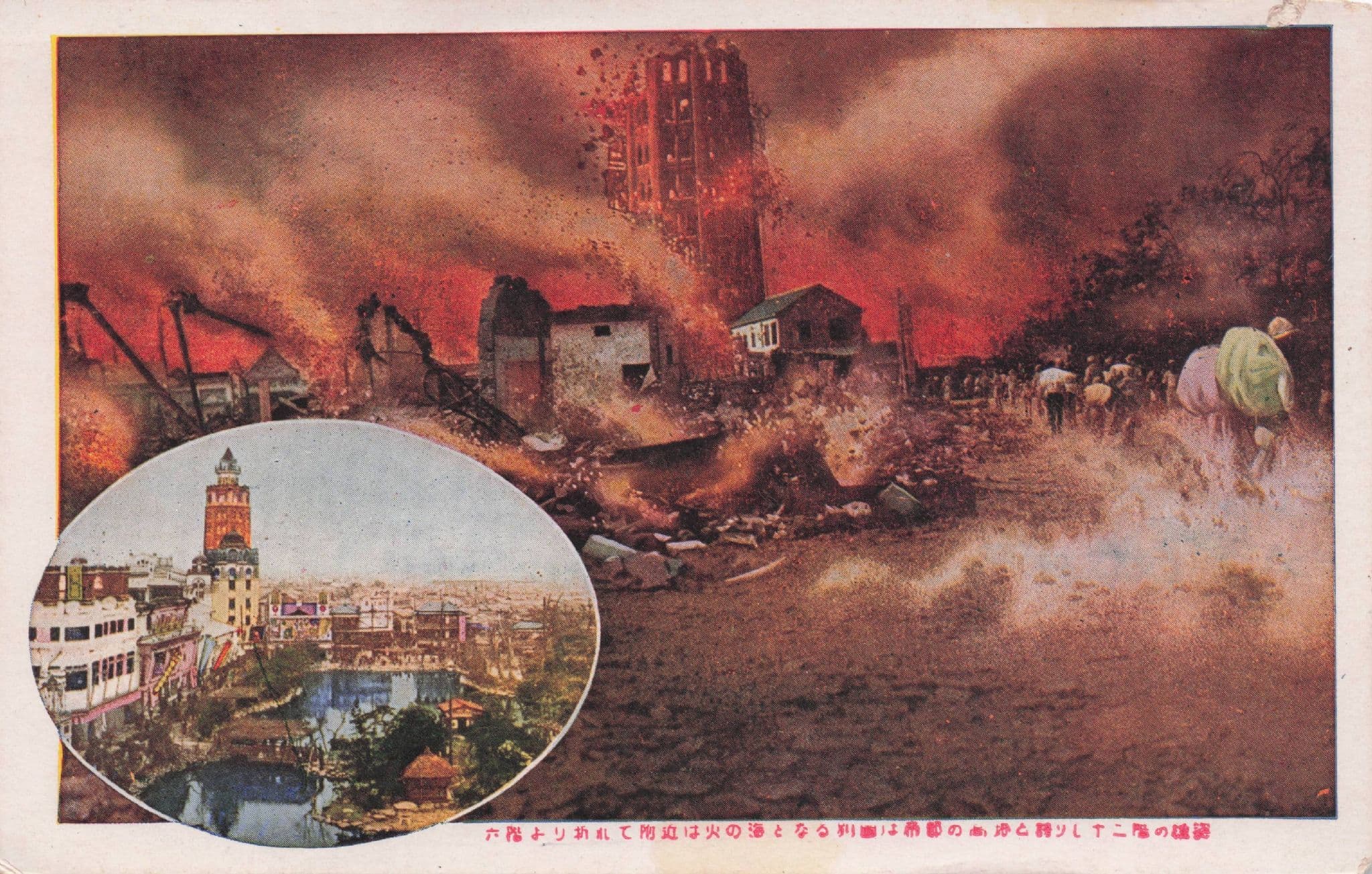 Japanese 1923 Earthquake Disaster Fire Tsunami Tokyo Antique Postcard
