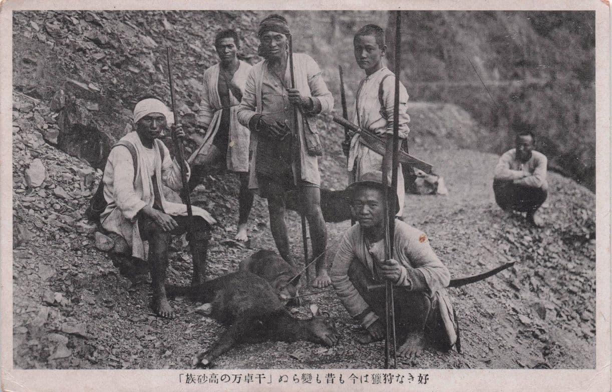 Japanese Animal Hunters Killed Deer Graphic Hunting Asian Old Postcard