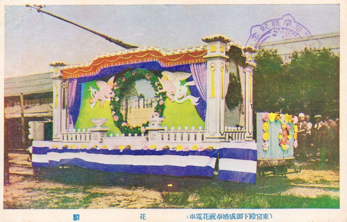 Japanese Carnival Float Cupid Angel Japan Old Transport Postcard