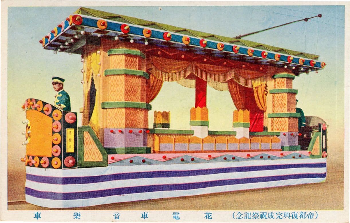 Japanese Model Carnival Driver Train Japan Castle Transport Postcard