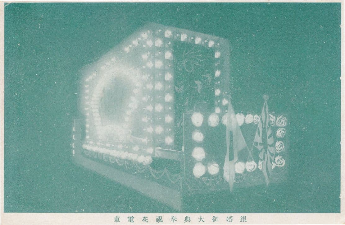 Japanese Model Carnival Flag Old Train Japan Night Illuminations Postcard
