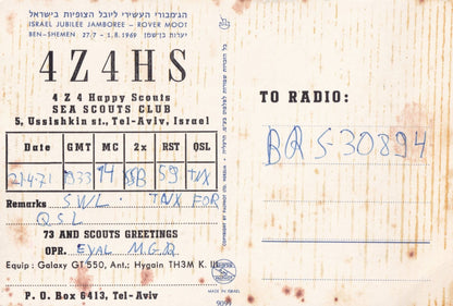 Japanese Radio Station In Nairobi Africa to Argyll Scotland QSL Postcard Card