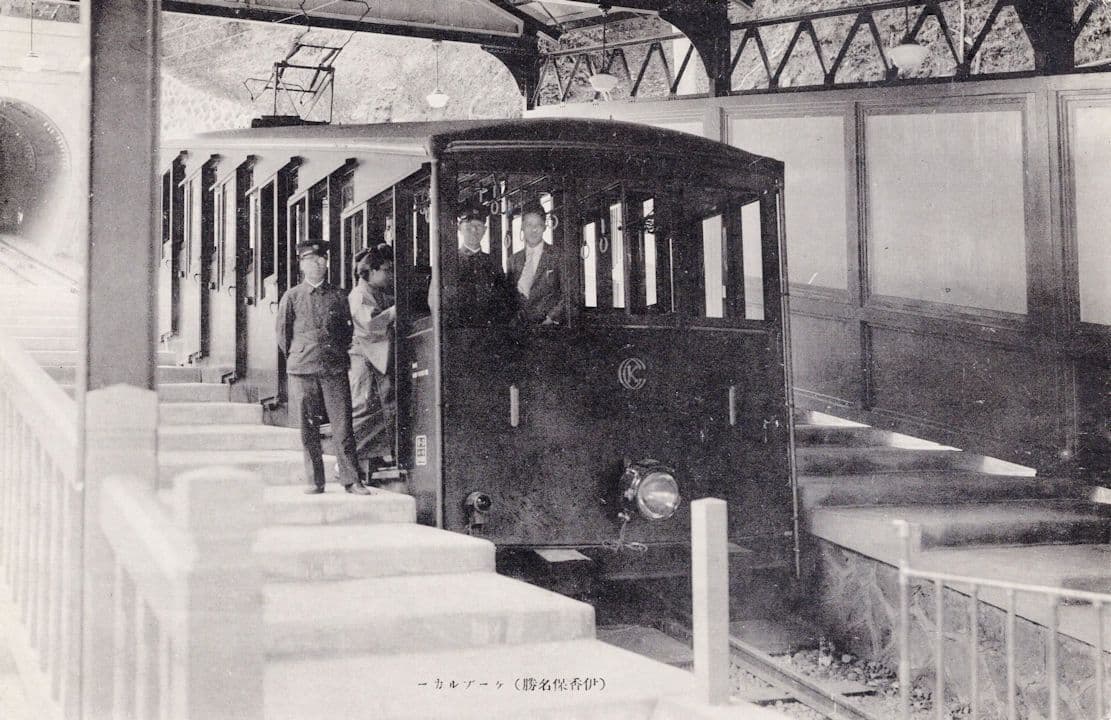 Japanese Unidentified Train Driver & Staff Antique Postcard