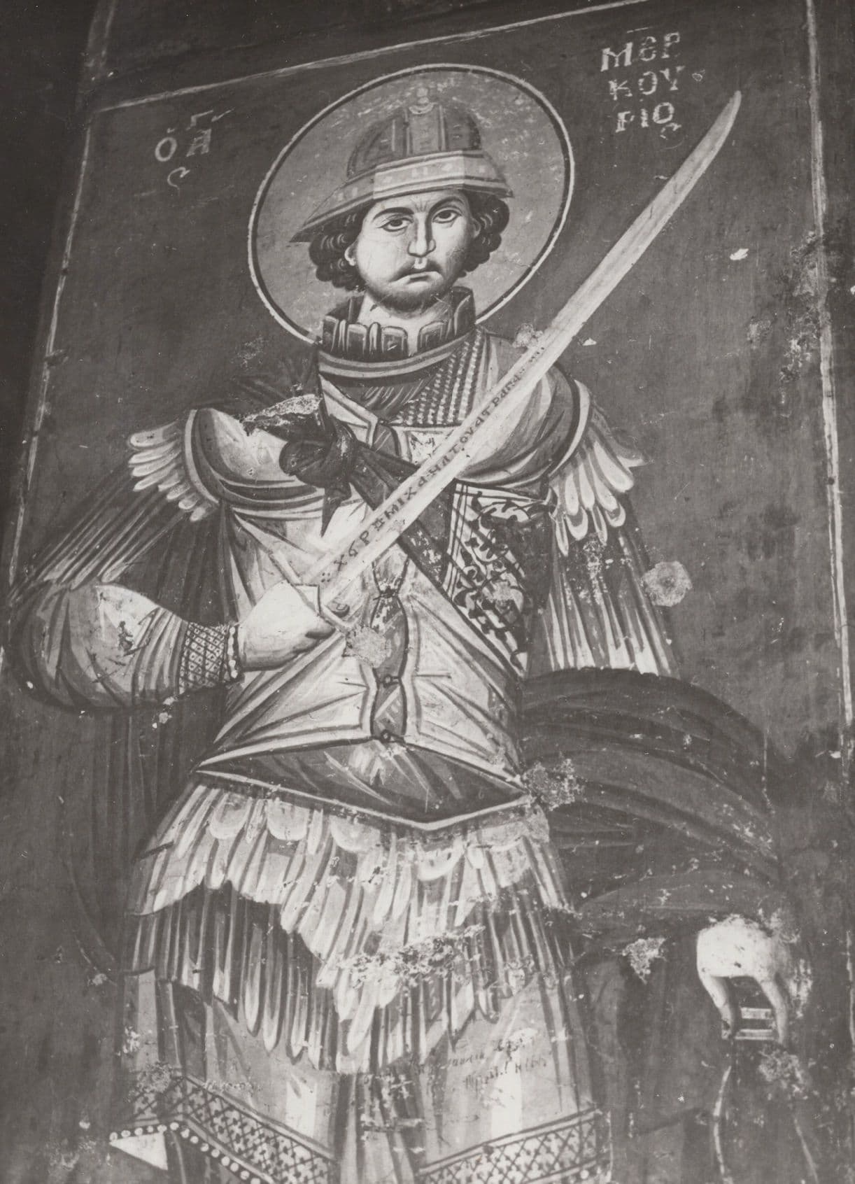Jovan St John Vladimir Ruler Of Duklja Serbia Old Painting Postcard