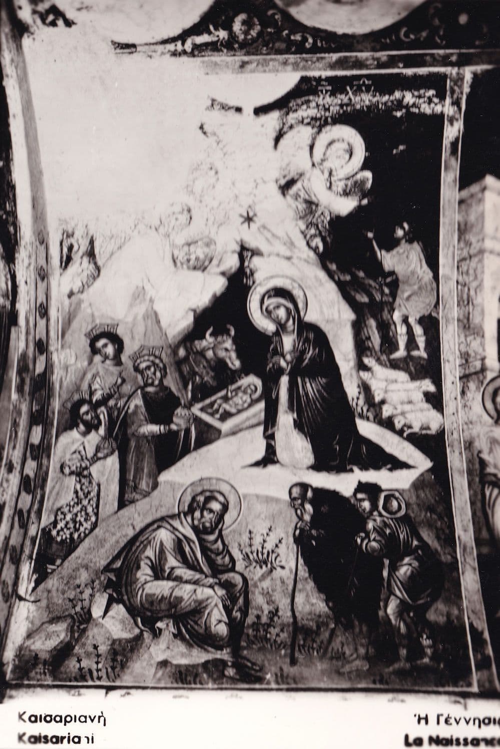 Kaisariani Monastery Athens Greece L'Hypapanti RPC Postcard