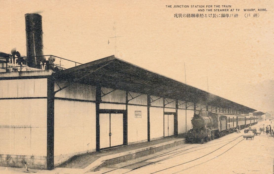 Kobe Station Junction Steamer Train Wharf Japan Old Rare Postcard