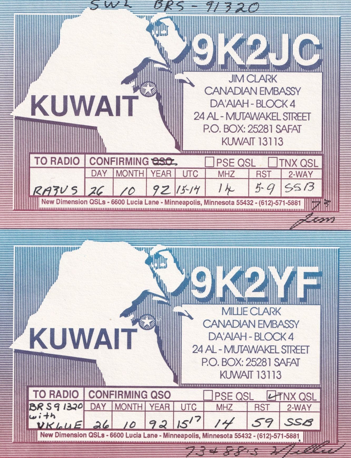 Kuwait 2x QSL Radio Station Card s To Canadian Embassy