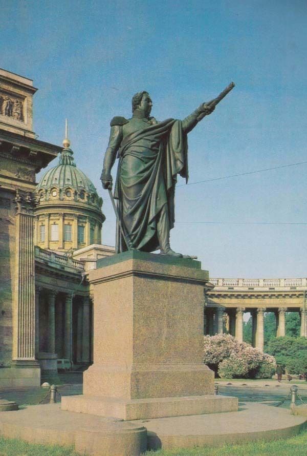 Leningrad 1837 Field Marshall Military Monument Gutuzov Russia Russian Postcard