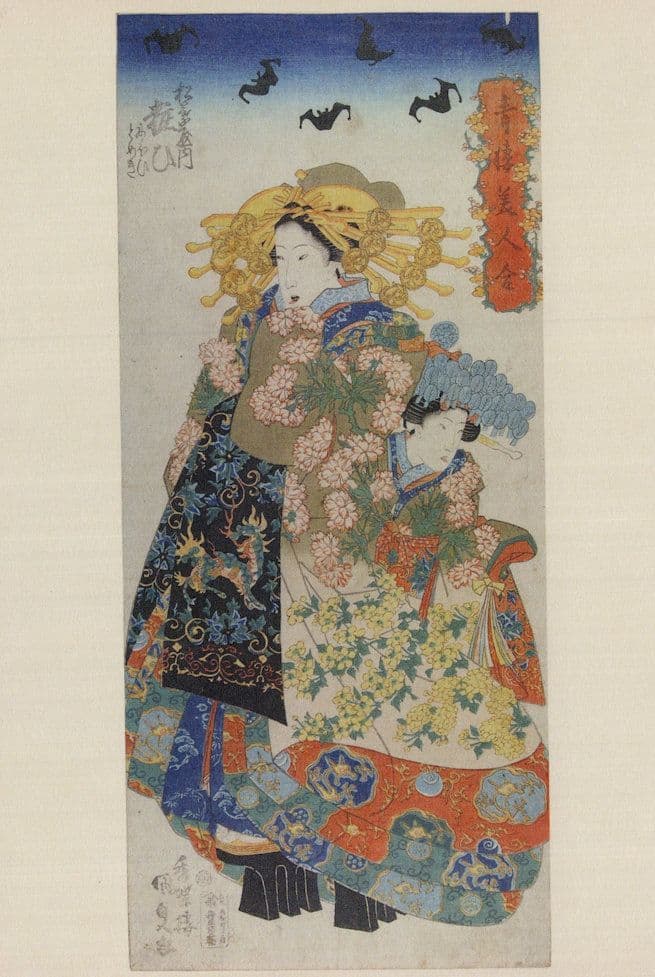 Matsubu-Ya Courtesan Yosooi Yoshiwara Beauties Japan Painting Postcard