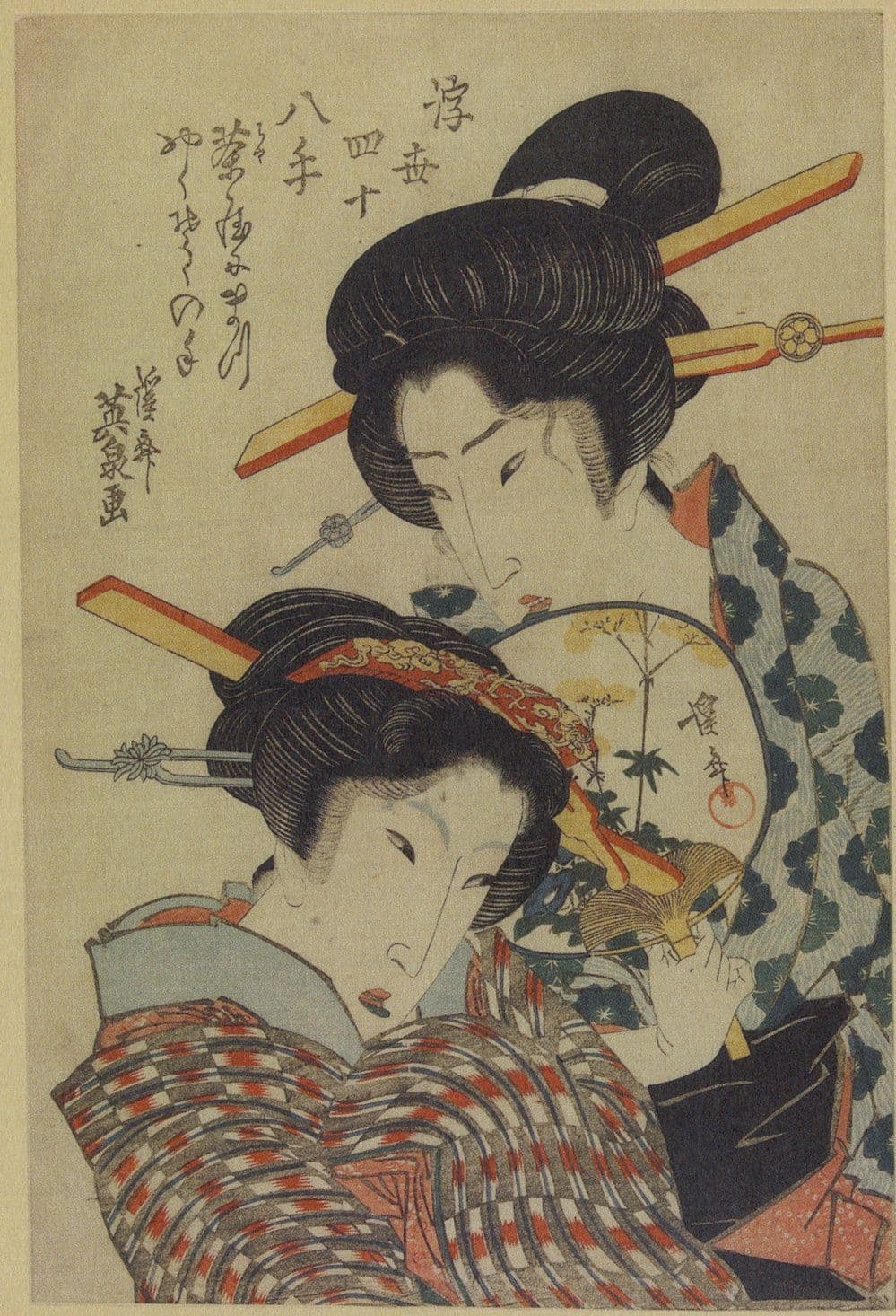 Meeting At A Tea House Keisai Eisen Japanese Painting Postcard