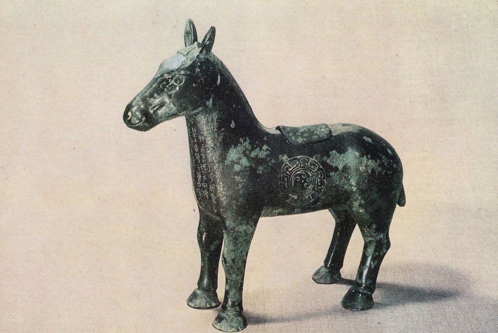 Meihsien Bronze Chinese Wine Container Western Chou Dynasty Postcard