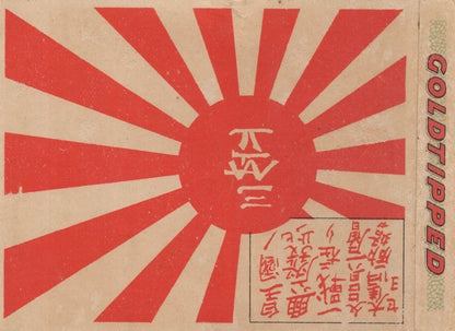 Mikasa Japanese Tobacco Monopoly Ship Flat Cigarette Packet