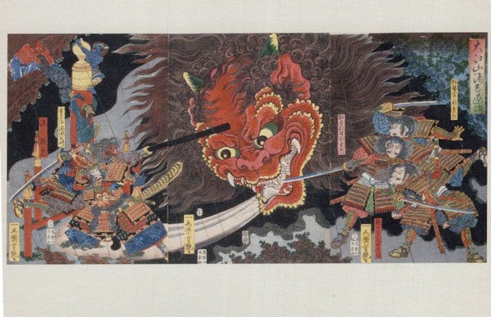 Minamato Yorimitsu Mount Oeyama Yoshitsura Japanese Painting Postcard