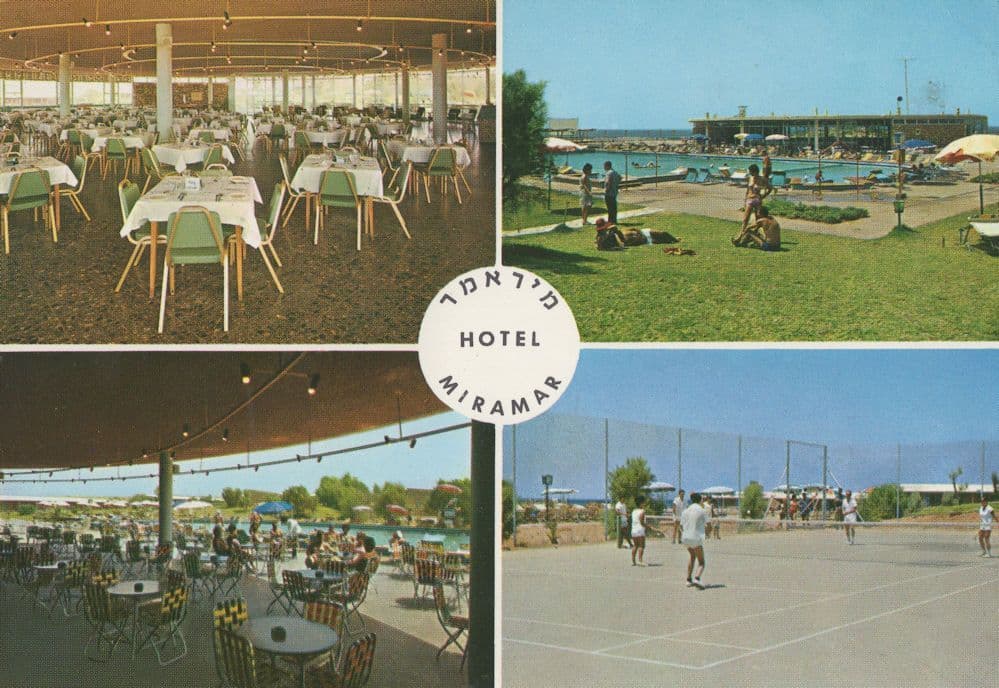 Miramar Hotel Israel Arabic Tennis Courts Rare Postcard