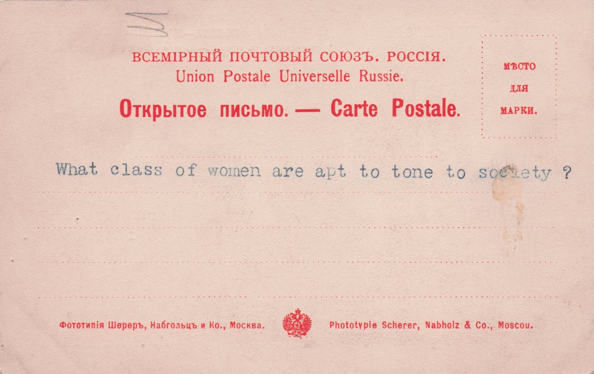Moscow Bell Shippensburg Penna Soviet Antique Postcard
